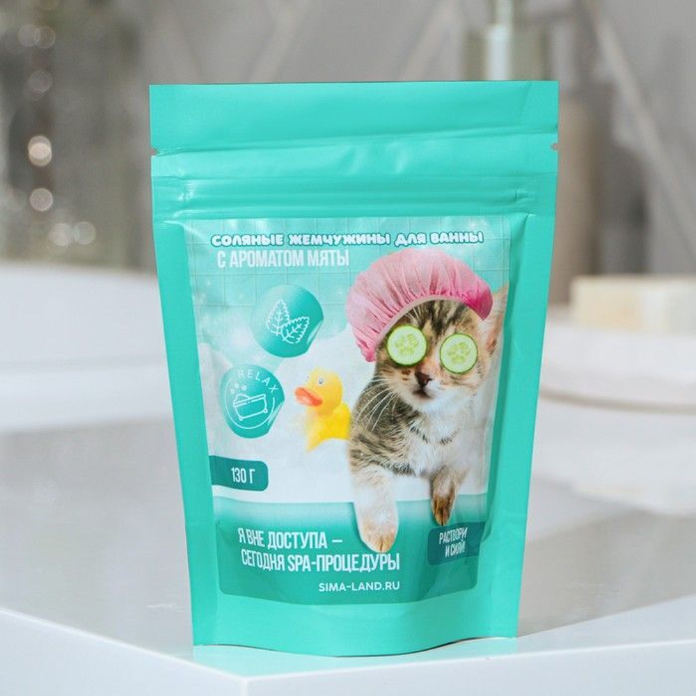 Жемчуг для ванны «Киса на чиле» с ароматом мяты - 130 гр. (Цвет: не задано)