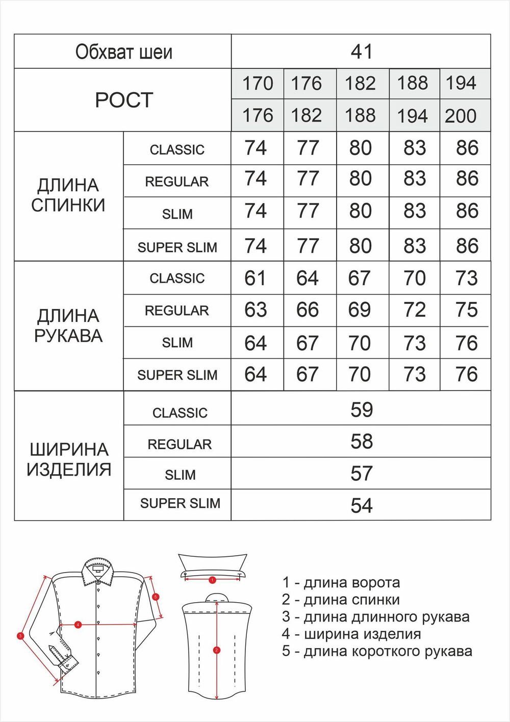 Сорочка мужская ZEER длинный рукав, цвет голубой, хлопок