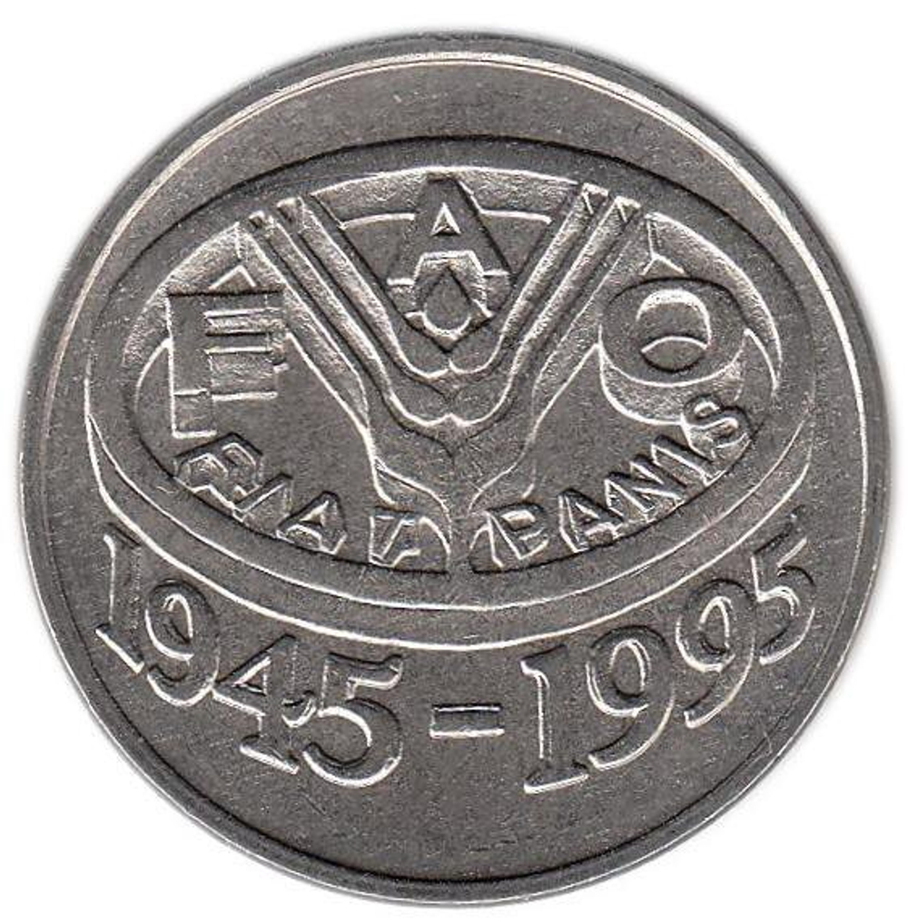 10 лей " 50 лет продовольственной программе FAO" 1995 год