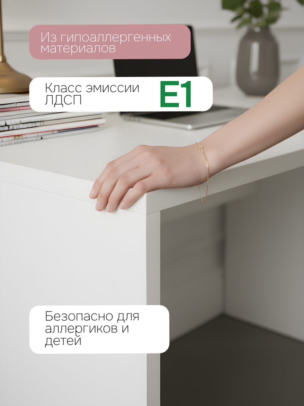 Стол письменный с ящиком и дверью Марм 140х65х72.5 см / белый компьютерный стол с кабель-менеджментом