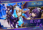 Yatogami Tohka