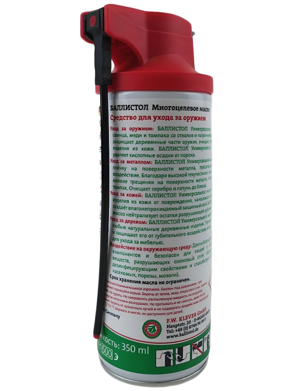 Масло оружейное Ballistol spray VarioFlex 350мл