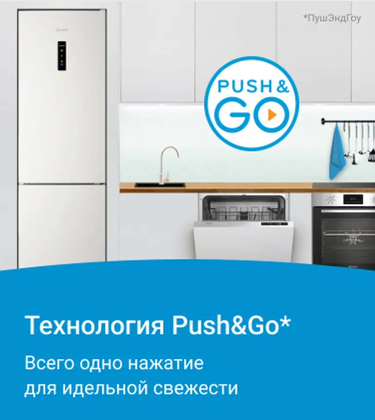 Promo slide