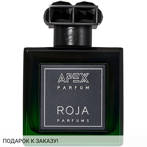 Roja Dove Apex Parfum