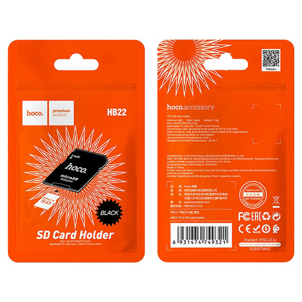 CardReader hoco HB22