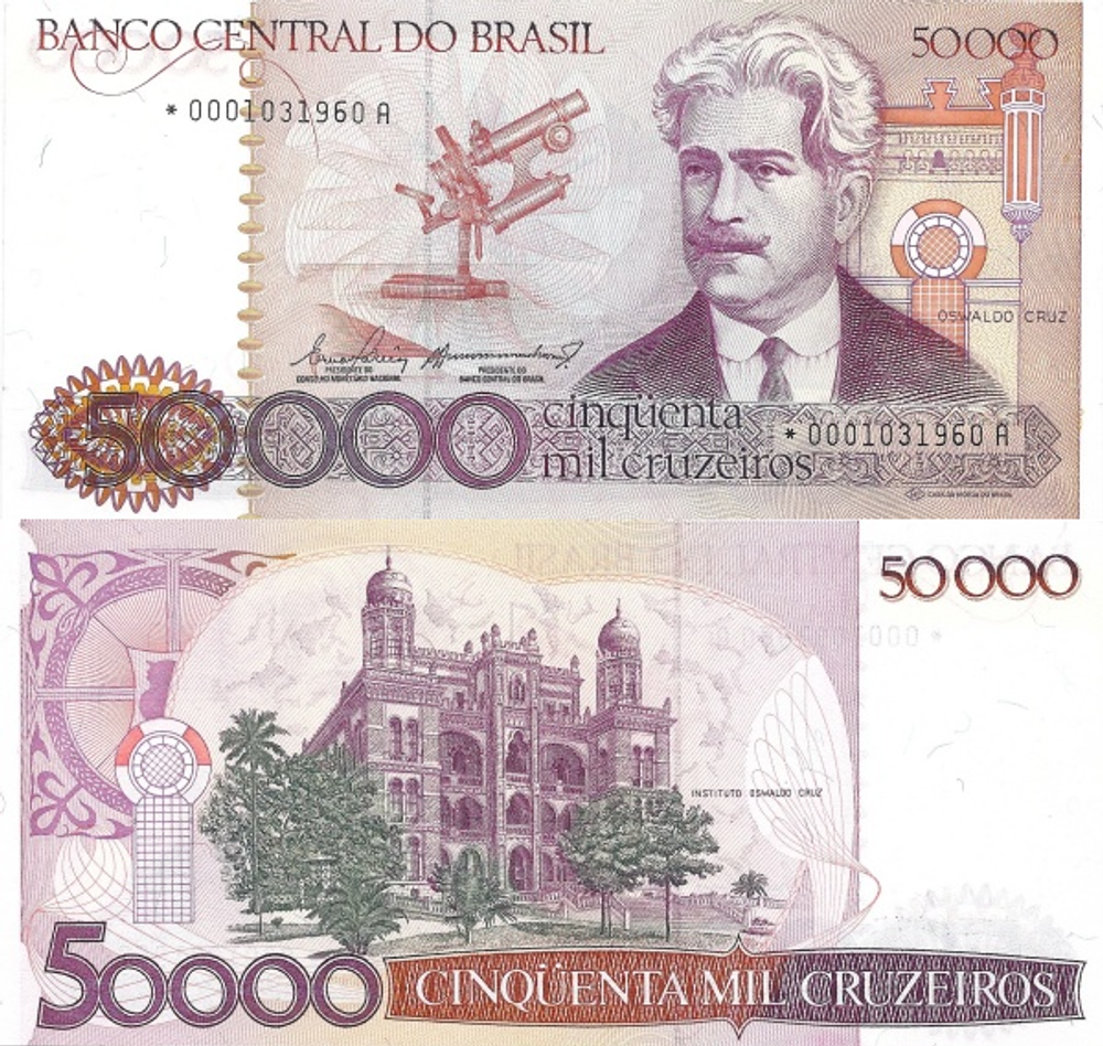Бразилия 50000 крузейро 1984-1986 Институт Освальдо Круза XF