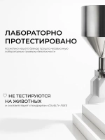 Деликатный очищающий гель