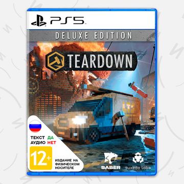 Игра Teardown - Deluxe Edition (PS5, русские субтитры)