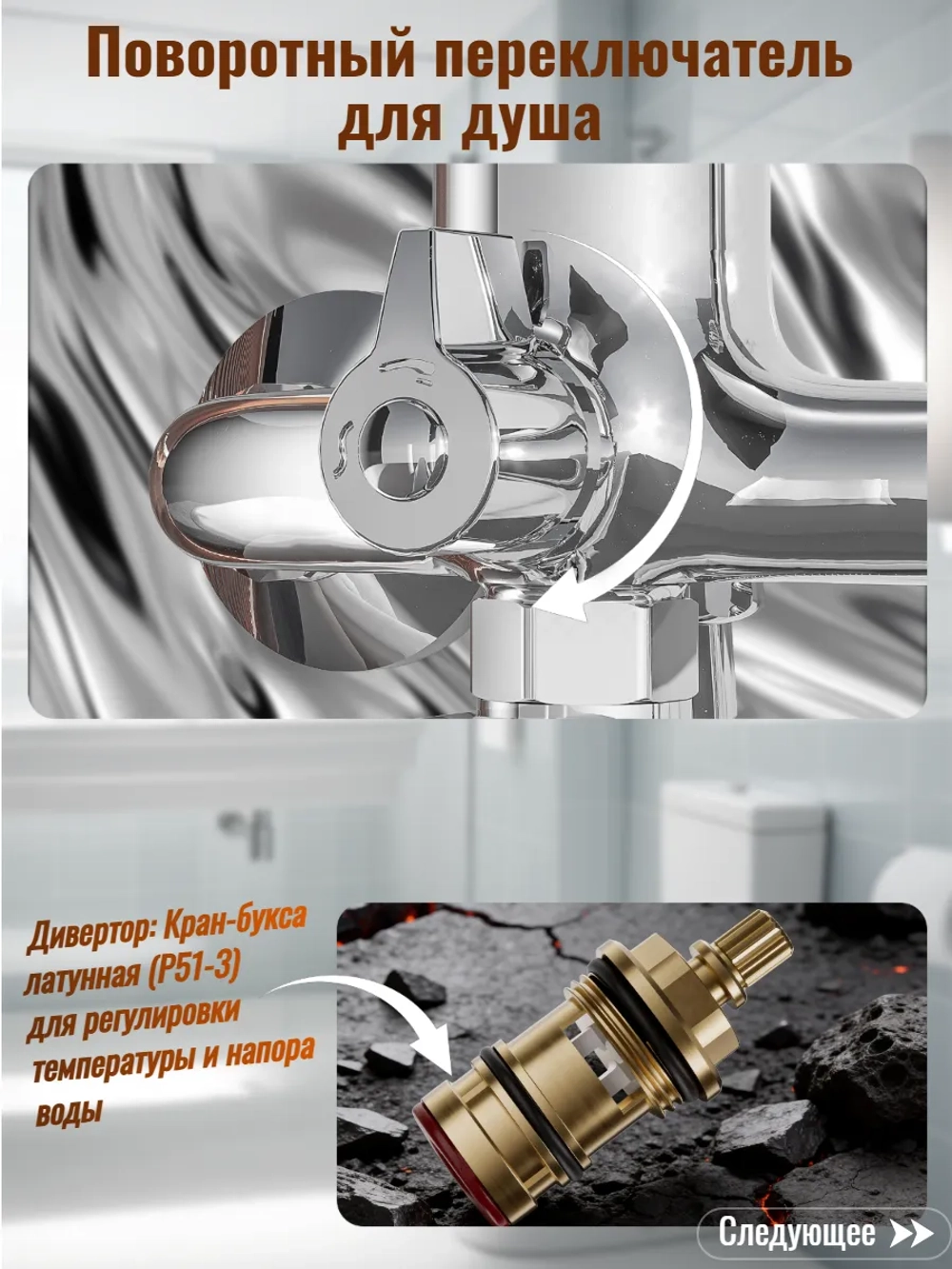 Смеситель для ванны с душем и длинным изливом P2225N