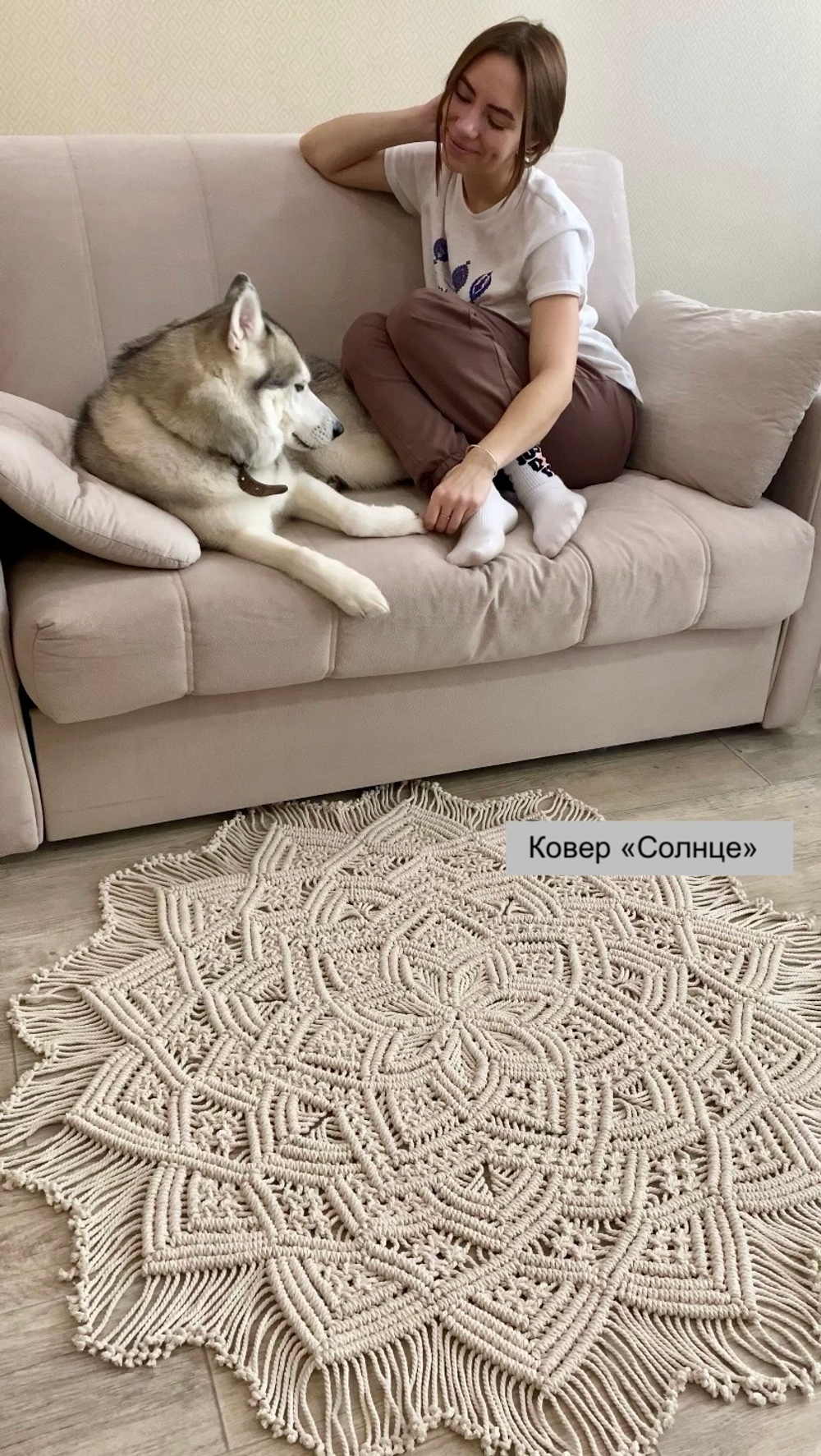 СКИДКА 60% _Видео МК «Ковёр Солнце»