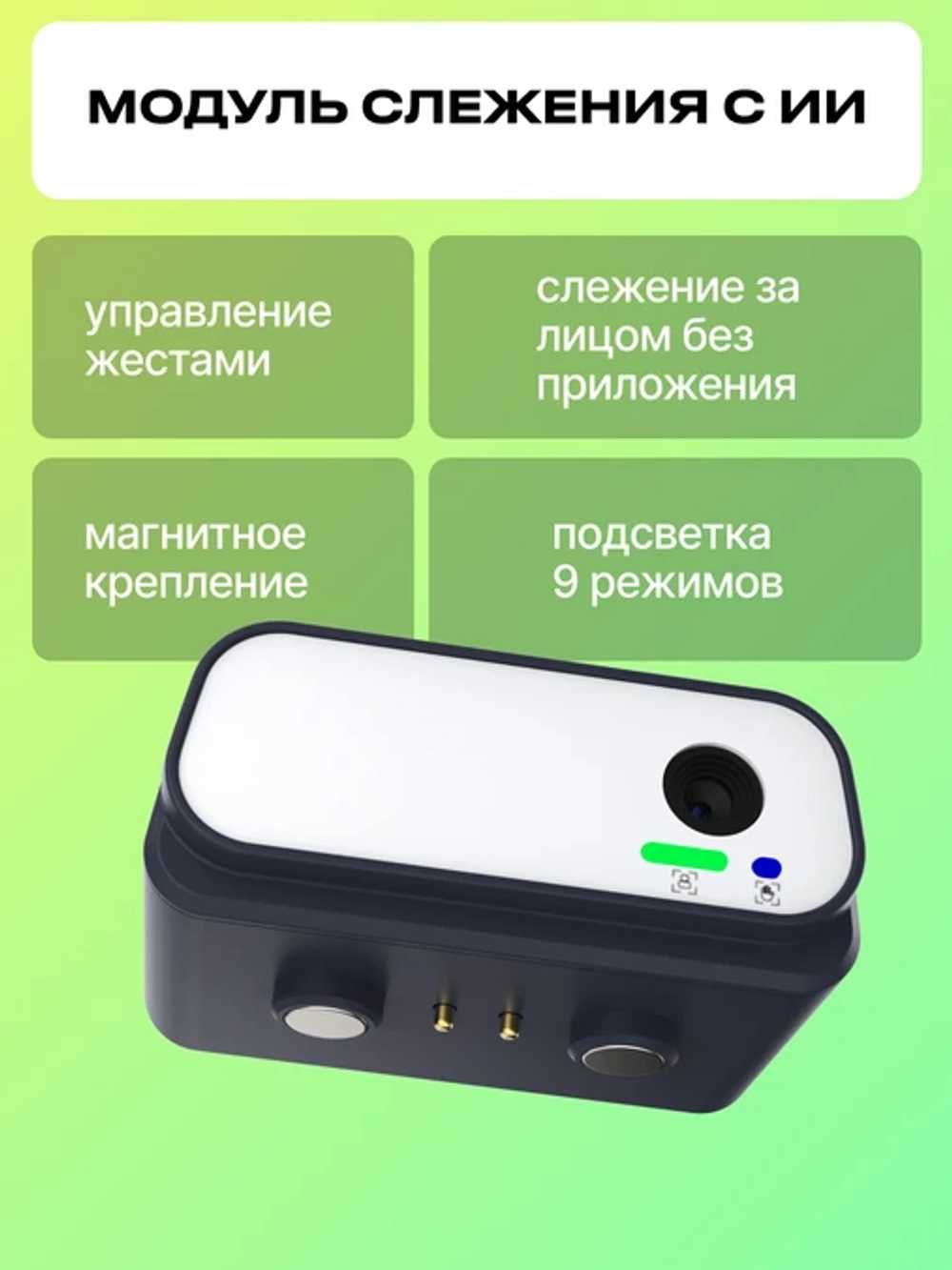 Электронный стабилизатор Raylab RL-PG1 для смартфона