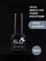 ТОП БЕЗ ЛИПКОГО СЛОЯ БЕЗ УФ ФИЛЬТРА CRYSTAL KLIO PROFESSIONAL 16 МЛ