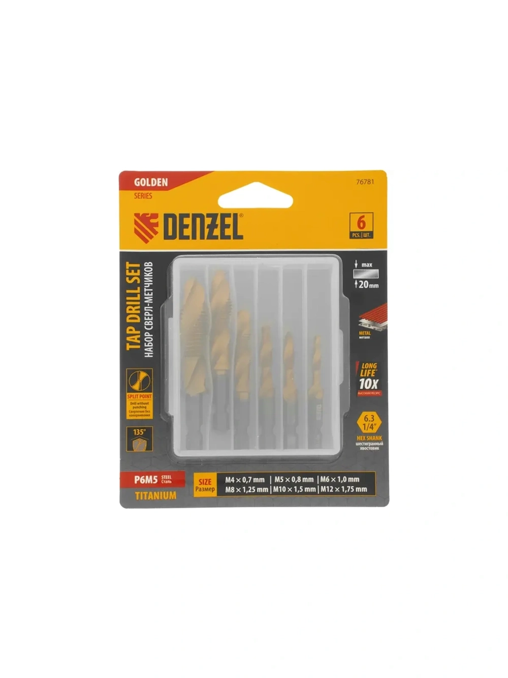 Набор сверл-метчиков Denzel М4-М12, Р6М5 76781