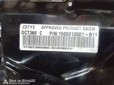 Автомат коробка акпп зоти т600