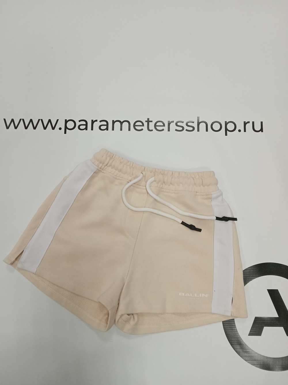 Шорты детские спортивные, светло-бежевого цвета с лампасами. Размер XS - 40/42 русский