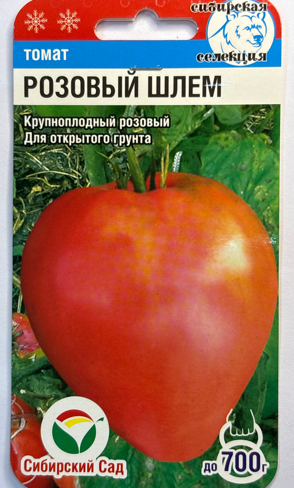 Томат Розовый шлем 20 шт СМТ-98