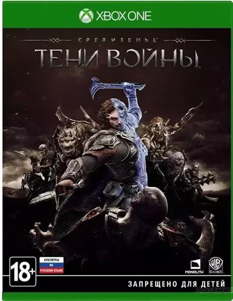 Средиземье: Тени войны (Xbox) Б/У