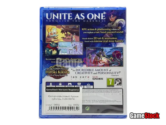 PS4 Indivisible (Новый, Русские субтитры, CUSA-06674)