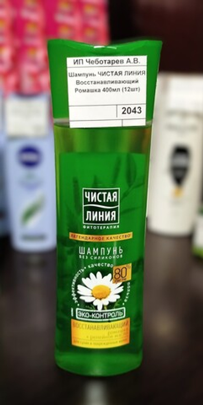 Шампунь ЧИСТАЯ ЛИНИЯ Восстанавливающий Ромашка 400мл (12шт)