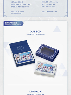 (ПРЕДЗАКАЗ) Альбом BLUE ARCHIVE 4.5th Anniversary OST CD Album Package
