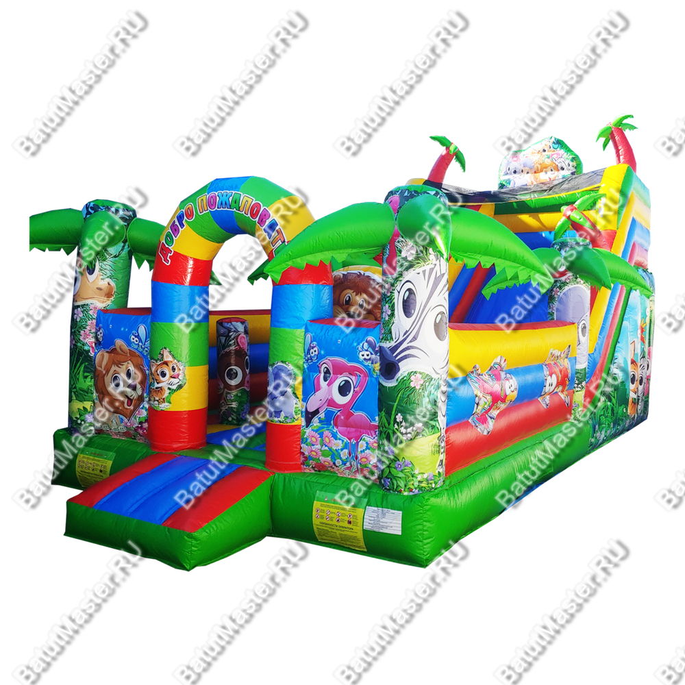 Коммерческий надувной батут "Мир сафари 2", 8*4*5 м