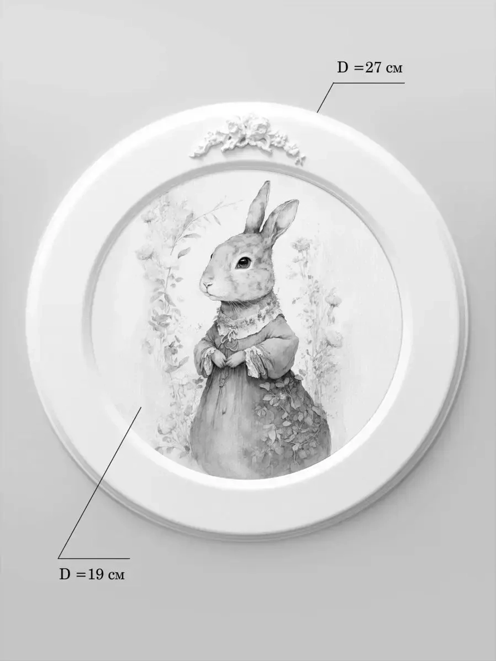 Картина на стену интерьерная на холсте 27 см