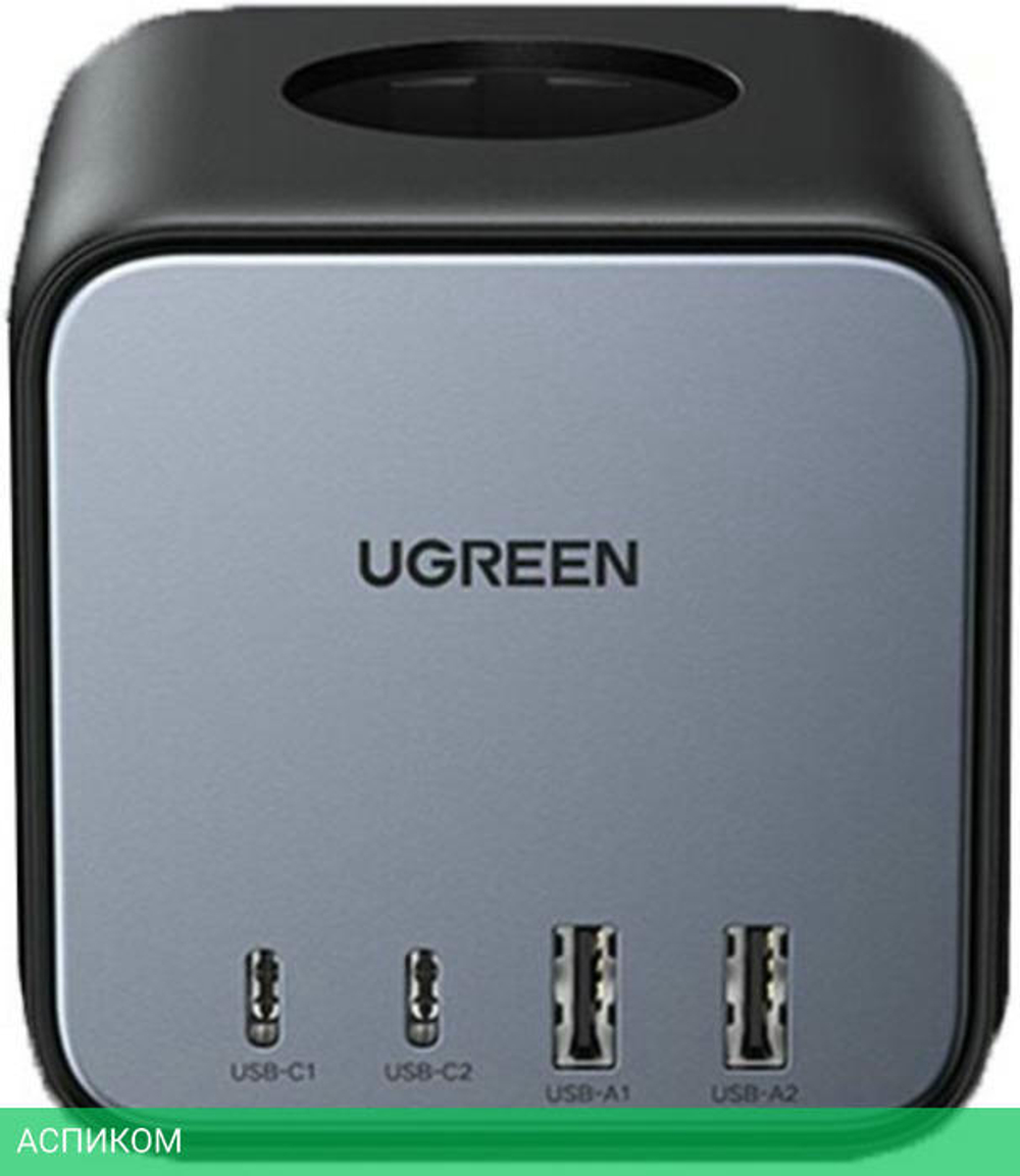 Удлинитель Ugreen CD268-60113 (60113)