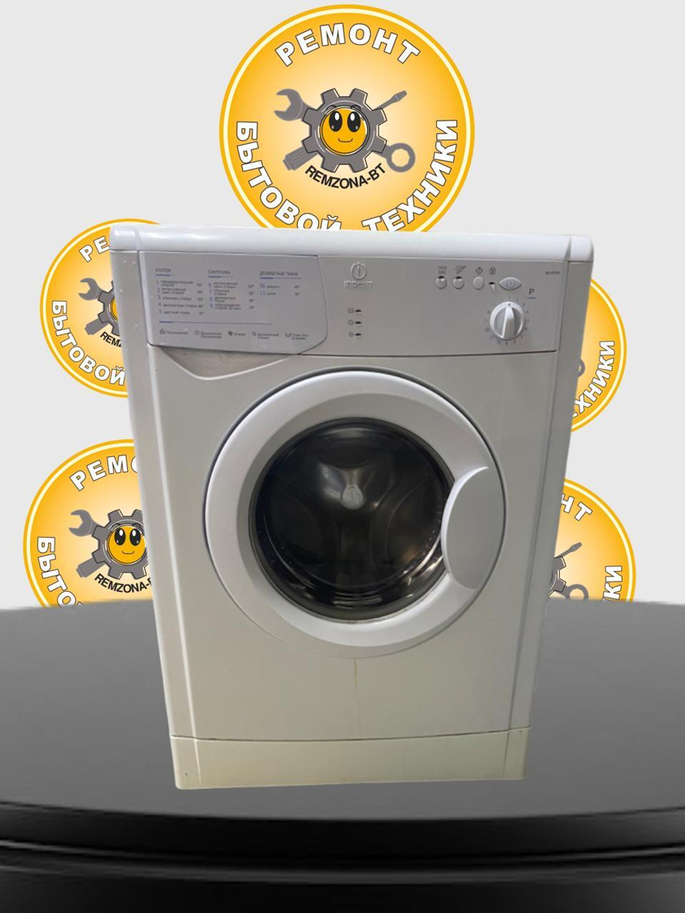 Стиральная машина Indesit WIUN100 б/у