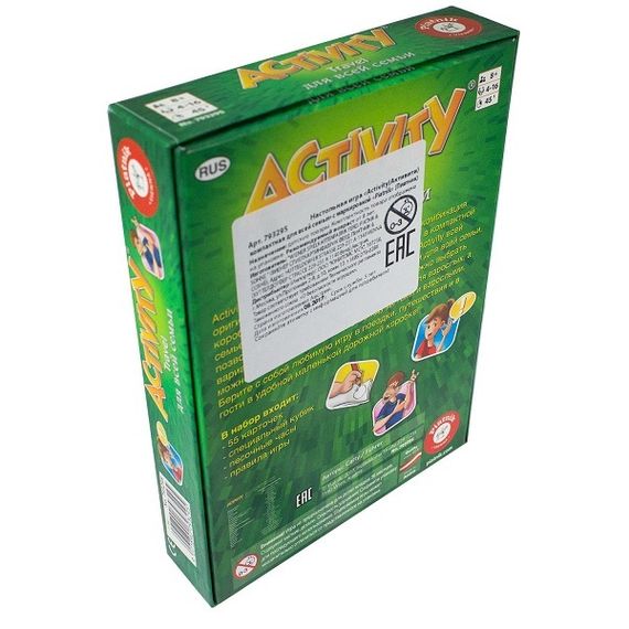 Oyun \ Игра \ Game Activity Family RUS Travel version