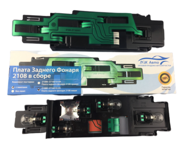 Плата заднего фонаря ВАЗ 2108 Правая в сборе с лампами