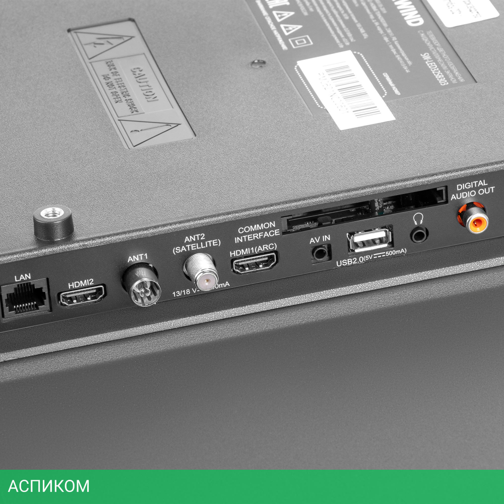 Телевизор LED Starwind 32" SW-LED32SB303