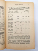 "Lanne politique, economique, sociale et diplomatique en France (Политический, экономический, социальный и дипломатический год во Франции)". 1947г.