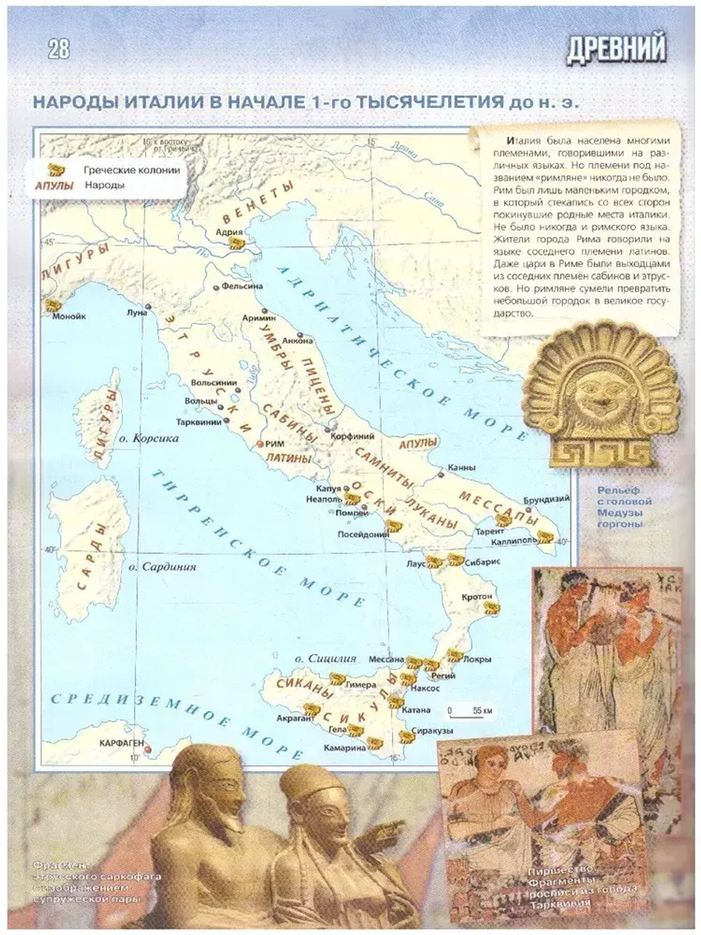 Атлас.(ФГОС-2025) 5 кл. Всеобщая история. История Древнего мира.(к госучебнику) /Ляпустин Б.С.