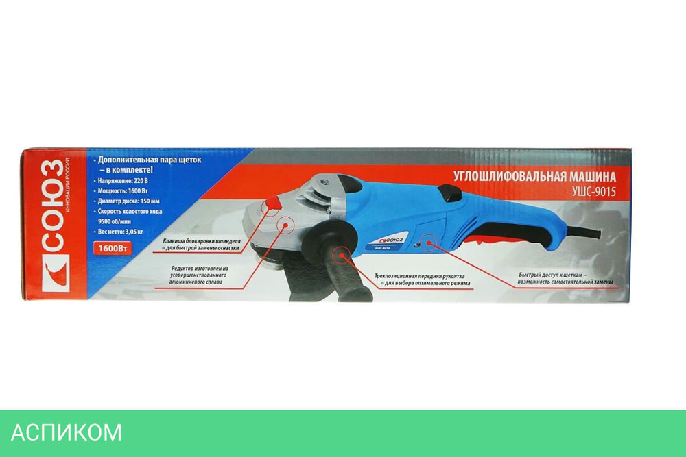 Угловая шлифмашина Союз УШС-9015