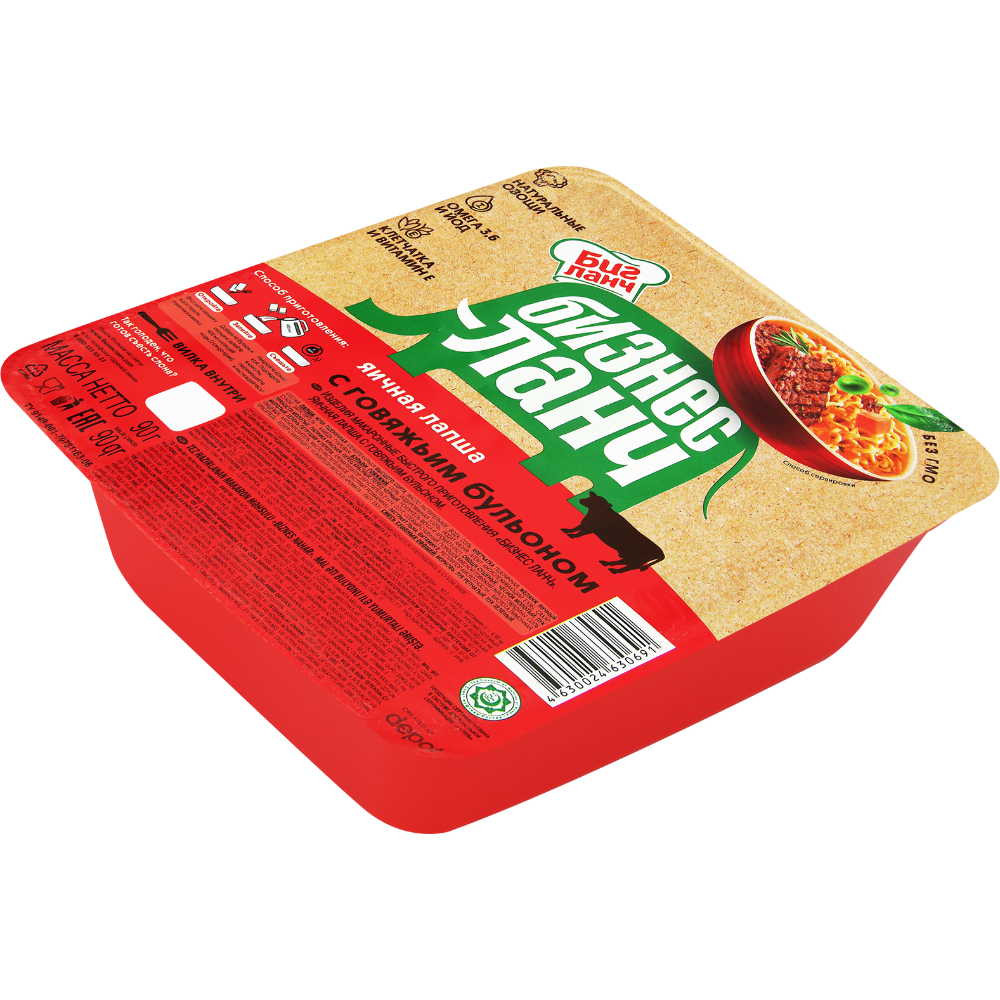 Лапша Биг Ланч с Говяжьим бульоном 90 гр