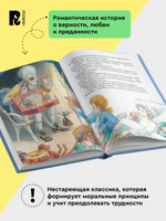 Гофман Э.Т.А. Щелкунчик и Мышиный король (Любимые детские писатели)