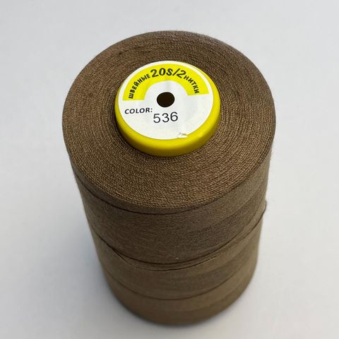 Нитки 20S/2 2500м  100% п/э, цвет 536