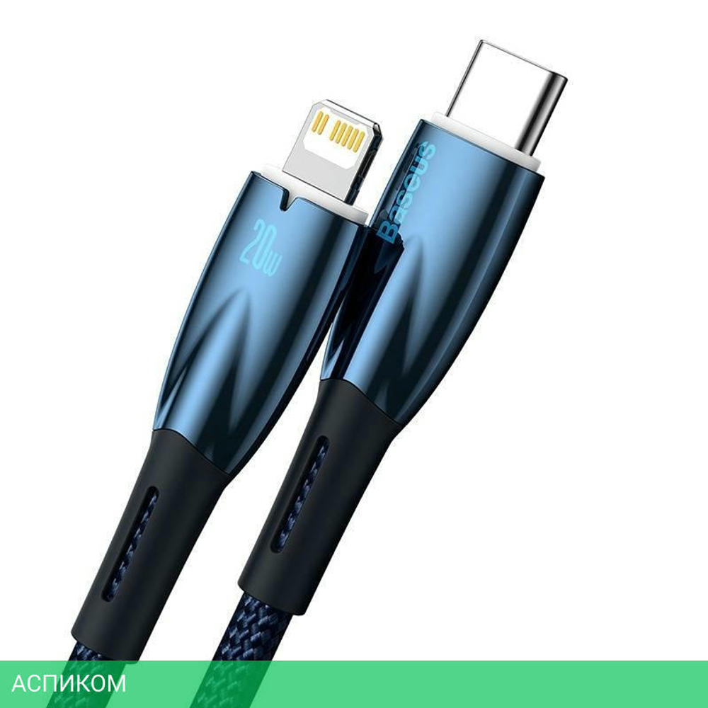 Кабель Baseus Glimmer 1m Blue (CADH000003)