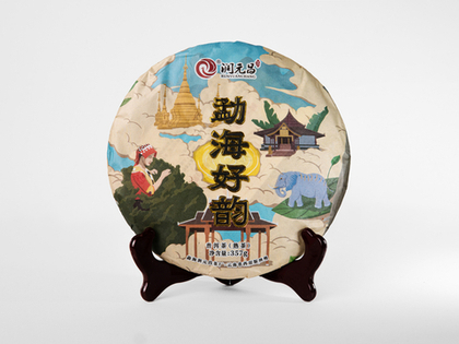 «Поцелуй Мэнхая», 2018 год, Шу Пуэр