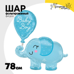 Шар Фольгированный Слоник голубой BABY BOY (Голубой)