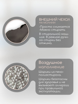 Кресло-мешок с ушками "Банни"