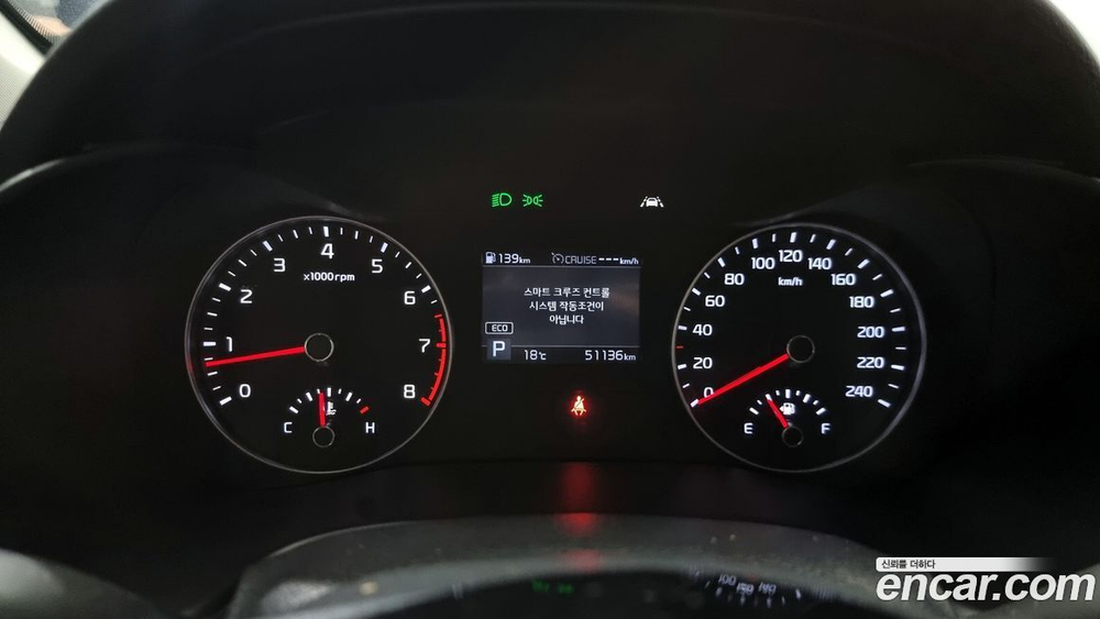 Kia All New K3 Prestige (09.2020)