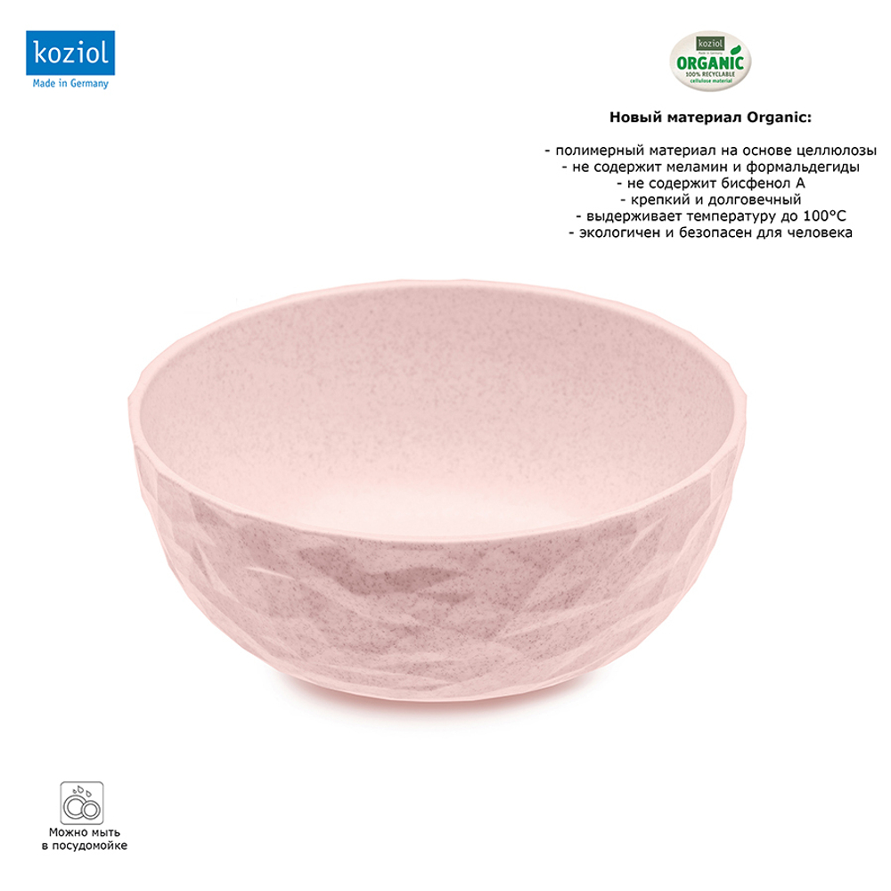 Чаша club, organic, D16 см, розовая