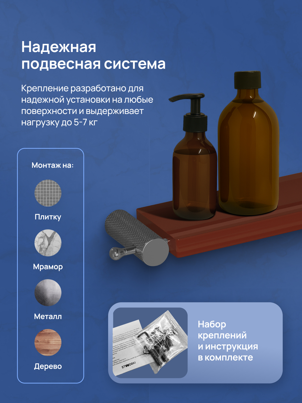 Набор STWORKI Стокгольм S36388GBC трансформер, вороненая сталь, полки кофейные