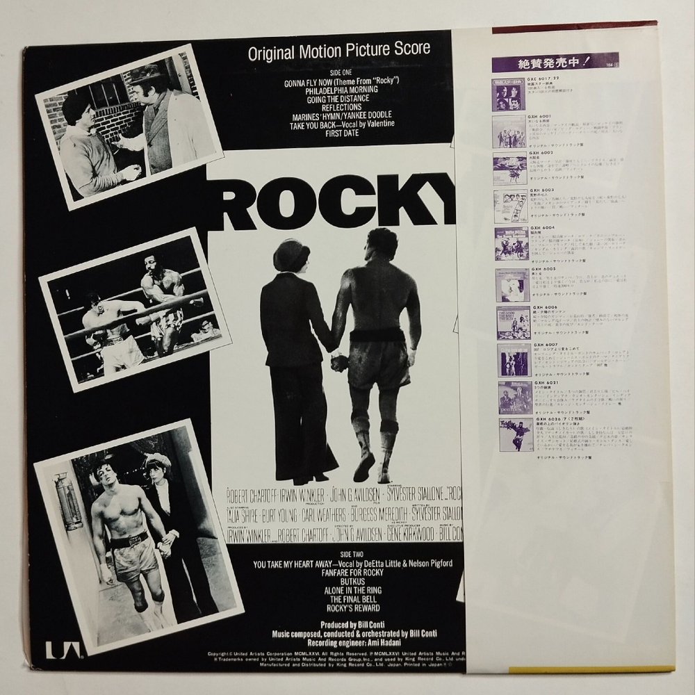 Винтажная виниловая пластинка LP Bill Conti Rocky Motion Picture Score (Japan 1977)