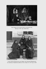 Мать Мария (Скобцова). Путь