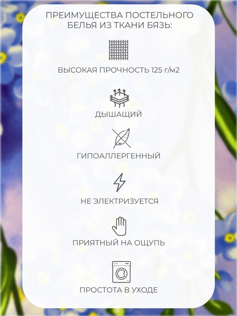 Наволочка 70х70 Бязь Хлопок Совы на голубом фоне 1 шт.