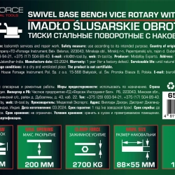 Тиски стальные поворотные с наковальней 8''(200мм) RockFORCE RF-6540108