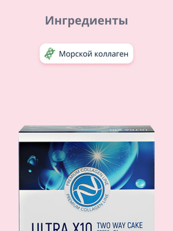 Enough Пудра компактная с коллагеном Ultra X10 Two-Way Cake SPF50+ PA+++ со сменным блоком, тон 13