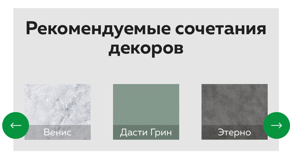 Ривергрей 16 ЛДСП  (экс) поры дерева